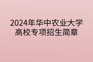 默認標題__2024-05-1011_58_41 默認標題__2024-05-1011_58_41