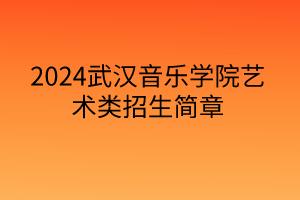默認(rèn)標(biāo)題__2024-05-1416_35_19 默認(rèn)標(biāo)題__2024-05-1416_35_19