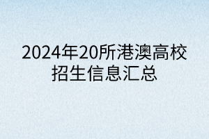 默認(rèn)標(biāo)題__2024-05-1511_23_23 默認(rèn)標(biāo)題__2024-05-1511_23_23