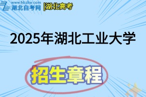 招生章程(10) 招生章程(10)