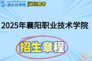 招生章程(9) 招生章程(9)
