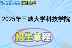 招生章程(19) 招生章程(19)