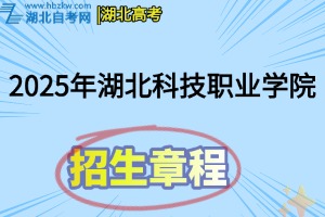 招生章程(14) 招生章程(14)