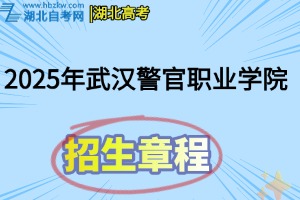 招生章程(1) 招生章程(1)