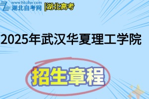 招生章程(40) 招生章程(40)