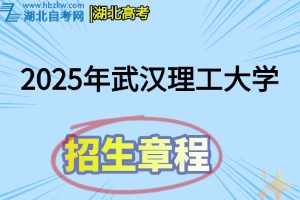 招生章程(9) 招生章程(9)