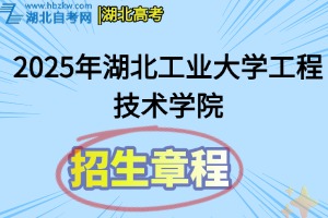 招生章程(21) 招生章程(21)