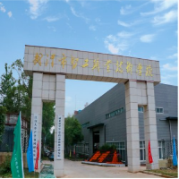 武漢市智工職業(yè)技術學校