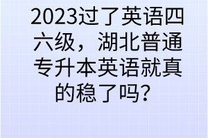 默認(rèn)標(biāo)題__2023-02-18+11_57_46 默認(rèn)標(biāo)題__2023-02-18+11_57_46
