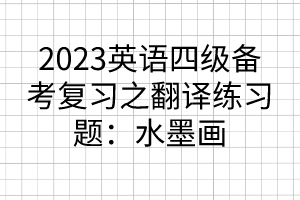 默認(rèn)標(biāo)題__2023-02-18+19_29_22 默認(rèn)標(biāo)題__2023-02-18+19_29_22