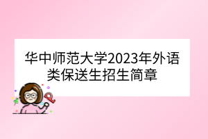 默認標題__2023-03-06+17_52_55