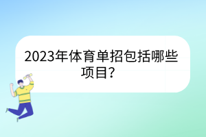 默認標題__2023-03-07+10_37_50 默認標題__2023-03-07+10_37_50