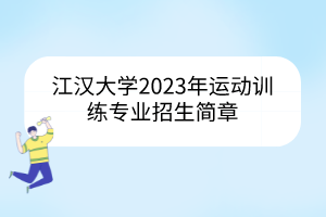 默認(rèn)標(biāo)題__2023-03-07+10_52_11 默認(rèn)標(biāo)題__2023-03-07+10_52_11