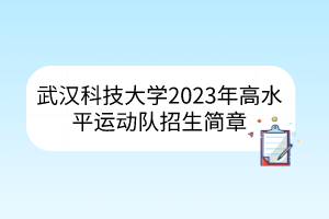 默認(rèn)標(biāo)題__2023-03-12+11_05_00 默認(rèn)標(biāo)題__2023-03-12+11_05_00
