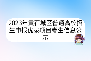 默認(rèn)標(biāo)題__2023-03-22+11_19_22 默認(rèn)標(biāo)題__2023-03-22+11_19_22