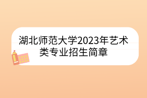 默認(rèn)標(biāo)題__2023-03-27+15_03_57 默認(rèn)標(biāo)題__2023-03-27+15_03_57