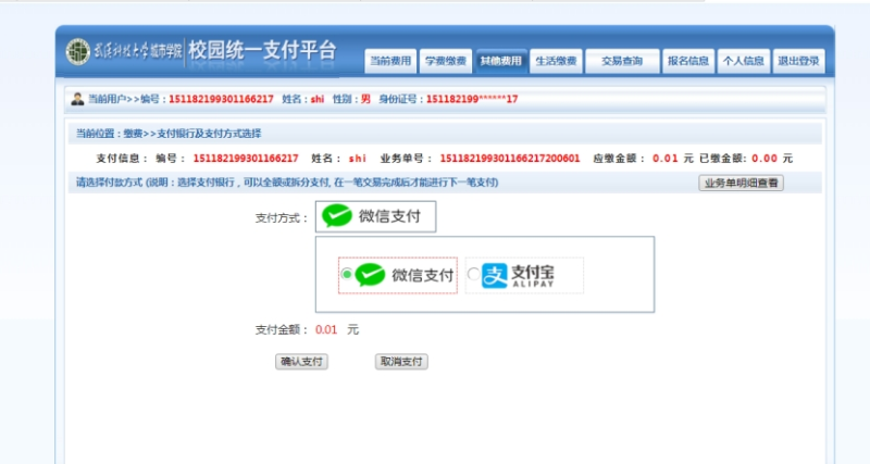 202304041146122807 202304041146122807