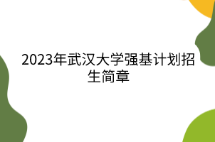 默認標題__2023-04-10+11_12_13