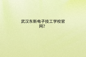 默認(rèn)標(biāo)題__2023-05-07+11_25_26 默認(rèn)標(biāo)題__2023-05-07+11_25_26