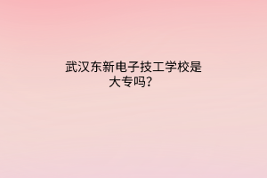 默認(rèn)標(biāo)題__2023-05-07+11_28_23 默認(rèn)標(biāo)題__2023-05-07+11_28_23