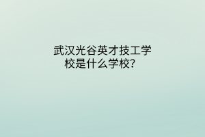 默認(rèn)標(biāo)題__2023-05-07+14_08_35 默認(rèn)標(biāo)題__2023-05-07+14_08_35