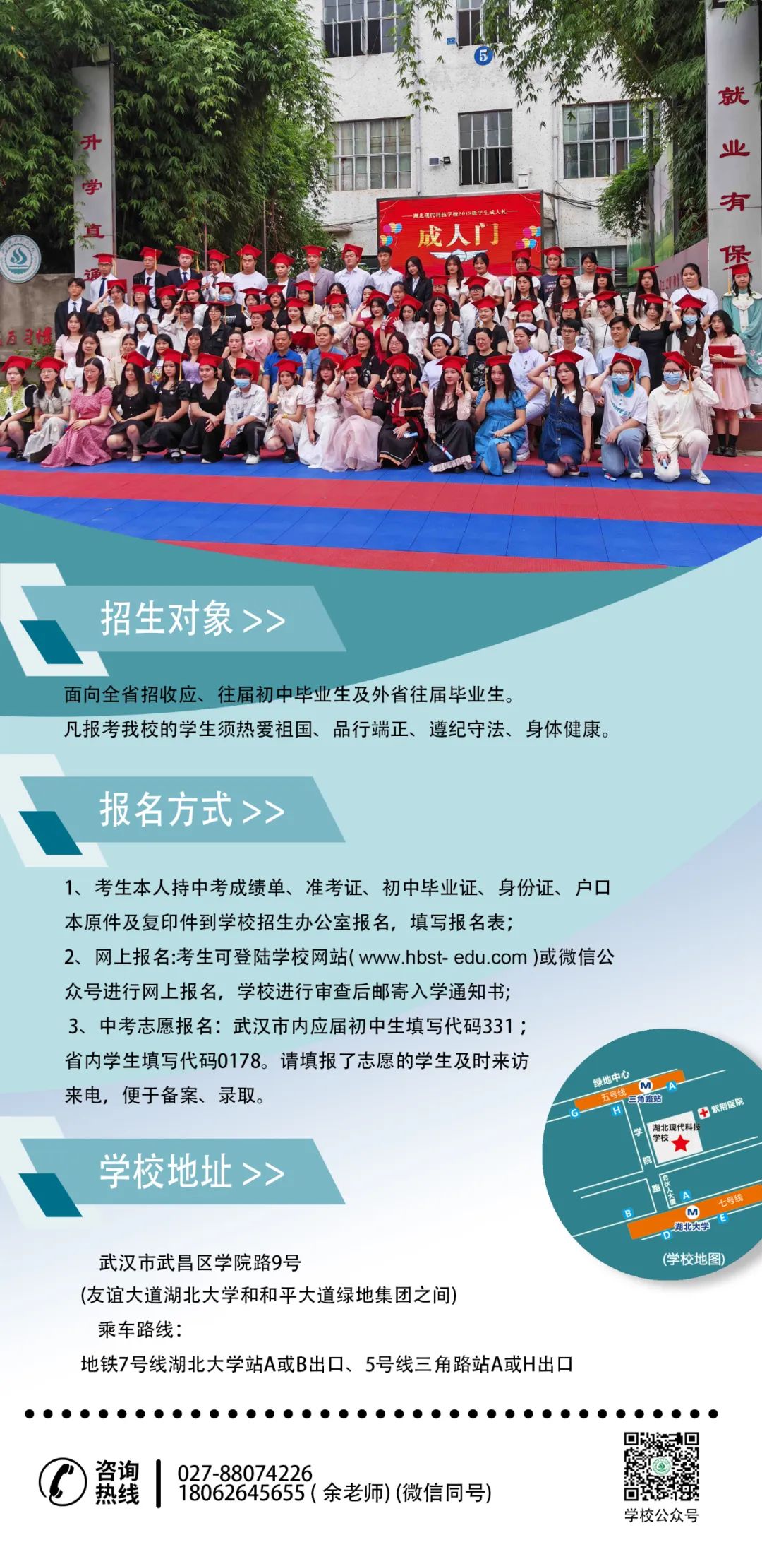 W020230417365989096666 W020230417365989096666