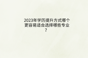 默認標題__2023-05-08+12_14_24