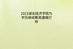 默認標題__2023-05-17+10_04_26