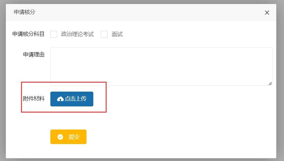 20230518180808490964 20230518180808490964