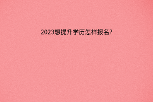 默認標題__2023-05-21+16_49_35
