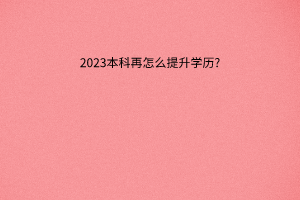 默認標題__2023-05-21+16_51_28