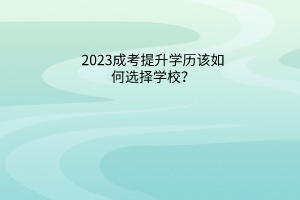 默認(rèn)標(biāo)題__2023-05-23+10_36_06 默認(rèn)標(biāo)題__2023-05-23+10_36_06