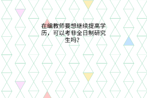 默認(rèn)標(biāo)題__2023-05-24+11_51_07