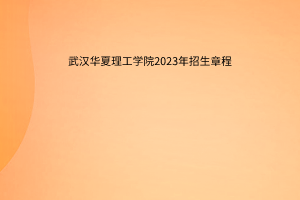默認(rèn)標(biāo)題__2023-06-07+10_25_14 默認(rèn)標(biāo)題__2023-06-07+10_25_14