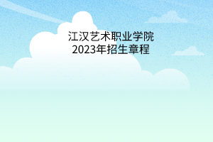 默認(rèn)標(biāo)題__2023-06-08+10_53_47 默認(rèn)標(biāo)題__2023-06-08+10_53_47