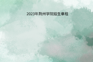 默認(rèn)標(biāo)題__2023-06-13+10_19_30 默認(rèn)標(biāo)題__2023-06-13+10_19_30