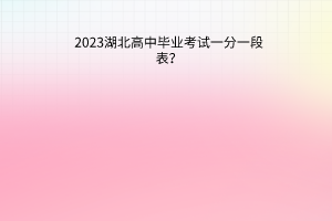 默認標題__2023-06-20+15_29_07
