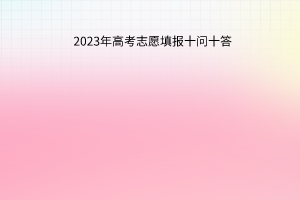 默認標(biāo)題__2023-06-27+10_01_33