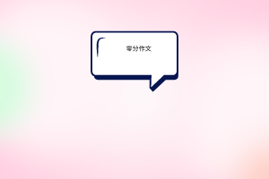 默認(rèn)標(biāo)題__2023-06-30+17_26_55 默認(rèn)標(biāo)題__2023-06-30+17_26_55