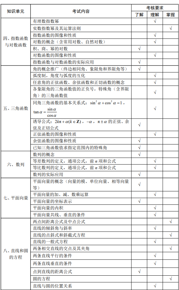 ILH_RMCRKY[5CLDI`2JMATB ILH_RMCRKY[5CLDI`2JMATB