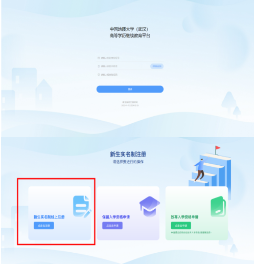 QQ截圖20240113101442 QQ截圖20240113101442