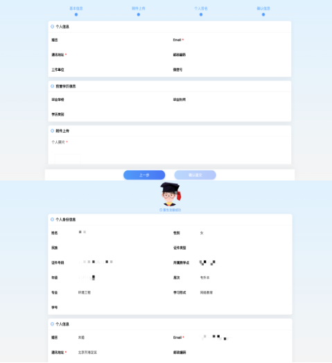 QQ截圖20240113102055 QQ截圖20240113102055