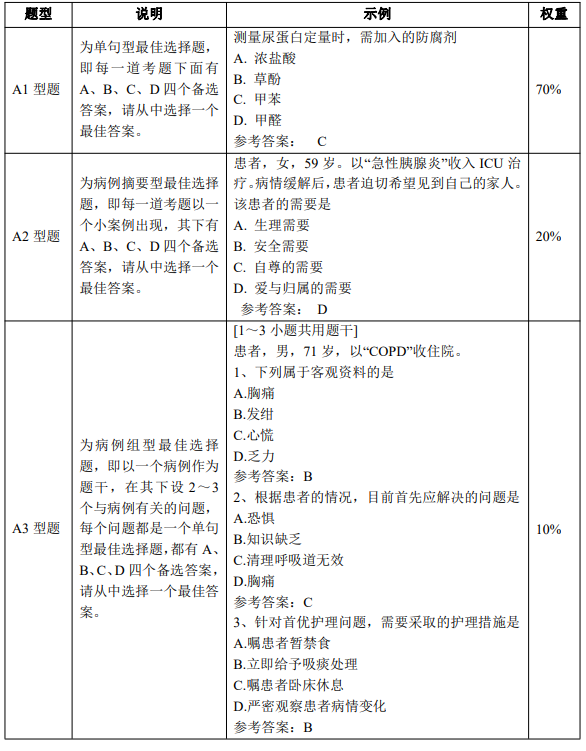 20240114145147 20240114145147