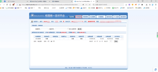 C110E4263310C269AF7EA19A627_0C236CC5_FCF9 C110E4263310C269AF7EA19A627_0C236CC5_FCF9