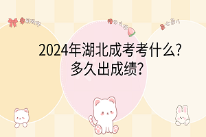 卡通手繪風(fēng)可愛電腦分區(qū)壁紙__2024-03-08 10_20_21 卡通手繪風(fēng)可愛電腦分區(qū)壁紙__2024-03-08 10_20_21