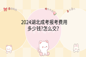 卡通手繪風(fēng)可愛電腦分區(qū)壁紙__2024-03-09 17_17_58 卡通手繪風(fēng)可愛電腦分區(qū)壁紙__2024-03-09 17_17_58