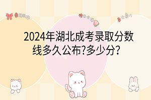卡通手繪風可愛電腦分區(qū)壁紙__2024-03-11 11_01_51