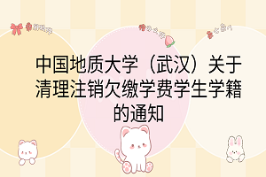 卡通手繪風(fēng)可愛電腦分區(qū)壁紙__2024-03-11 14_39_32 卡通手繪風(fēng)可愛電腦分區(qū)壁紙__2024-03-11 14_39_32