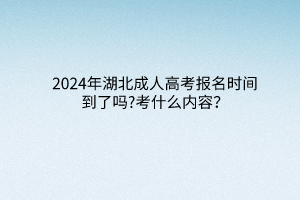 默認(rèn)標(biāo)題__2024-03-12 08_58_30 默認(rèn)標(biāo)題__2024-03-12 08_58_30