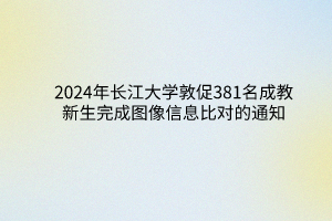 默認標題__2024-03-12 10_06_26 默認標題__2024-03-12 10_06_26